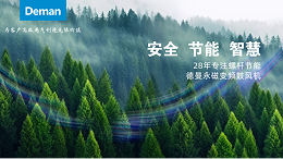 德曼螺杆鼓风机：引领污水处理安全节能新标杆
